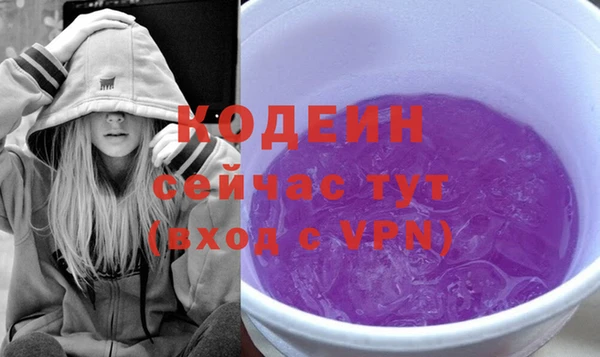 спиды Вязники